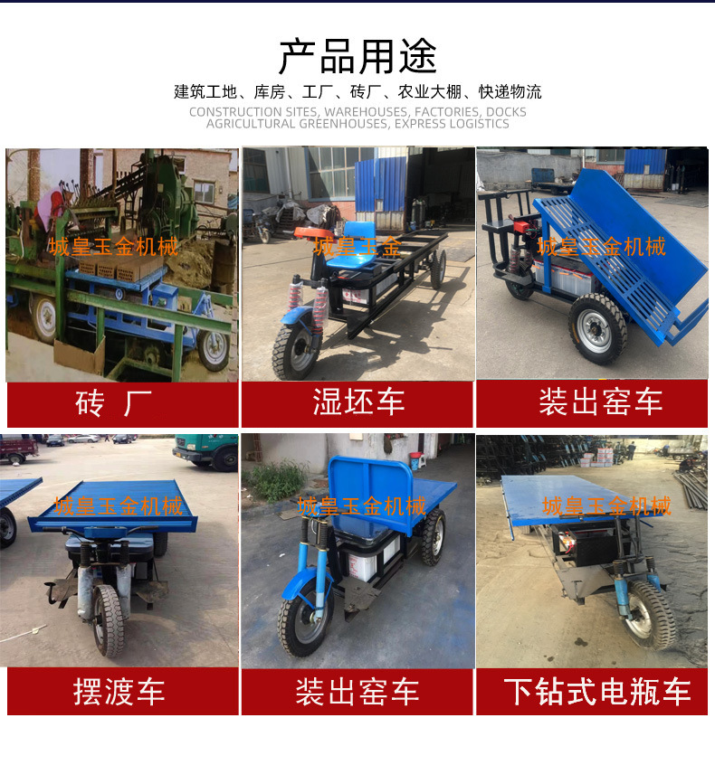 电瓶车模板副本