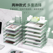 全金属桌面文件架A4资料架大容量收纳高档多层桌面办公桌大全文件