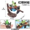 M-3325 Red-eyed tree frog (climbing tree)