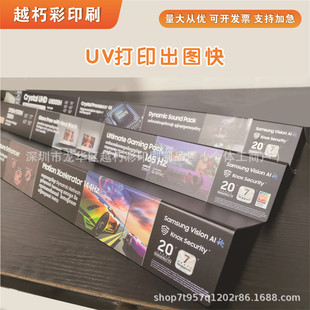 �ۏ�̨��PVC �V���� �̳�؛�܏V��忨 UV���a��ӡ