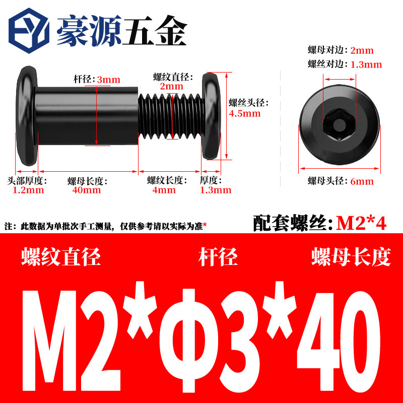 黒 304 ステンレス鋼六角ロックスプリントネジナットバットリベットネジ M2-M8|undefined
