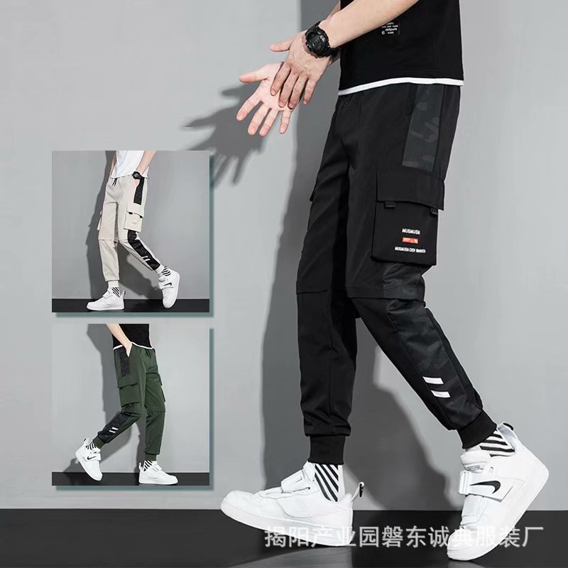 Spring Coil Pants Men's Wear Korean-style Trendy Ins Yipi Handsome Youth Street Ankle Pants Loose Casual Sports Pants