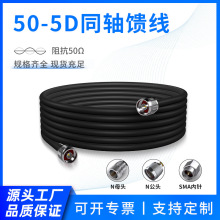 ͬ�S���l��|LMR300 5D-FB SYWV-50-5 �͓p�����l��| �����l��