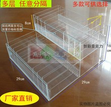 任意分隔多层亚克力收纳盒橡皮胶棒胶带陈列架化装品香水收纳架子