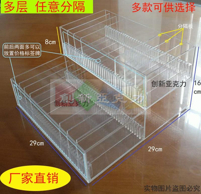 任意分隔多层亚克力收纳盒橡皮胶棒胶带陈列架化装品香水收纳架子