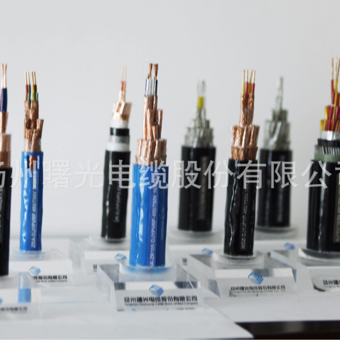 国标电缆 电缆  核级电缆 控制电缆 K3类电缆