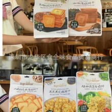 ���l���Z�߲�ɽșţ��ڶ�����ζ��������e��ʳ208g 18��һ��