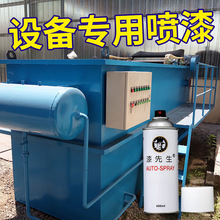 潘通系列Pantone491c/4975c/505c/5185c/541c/5605c/561c金属喷漆