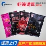 网中王泥鳅大骨头鱼饵