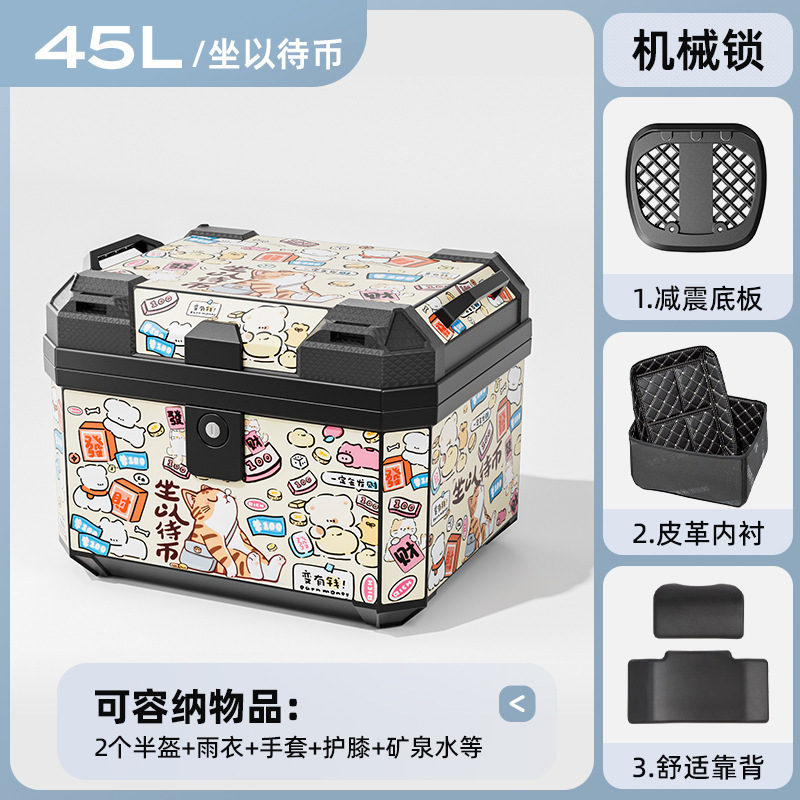 Caja de herramientas de almacenamiento de pedal de automóvil eléctrico de motocicleta de gran capacidad de automóvil de batería