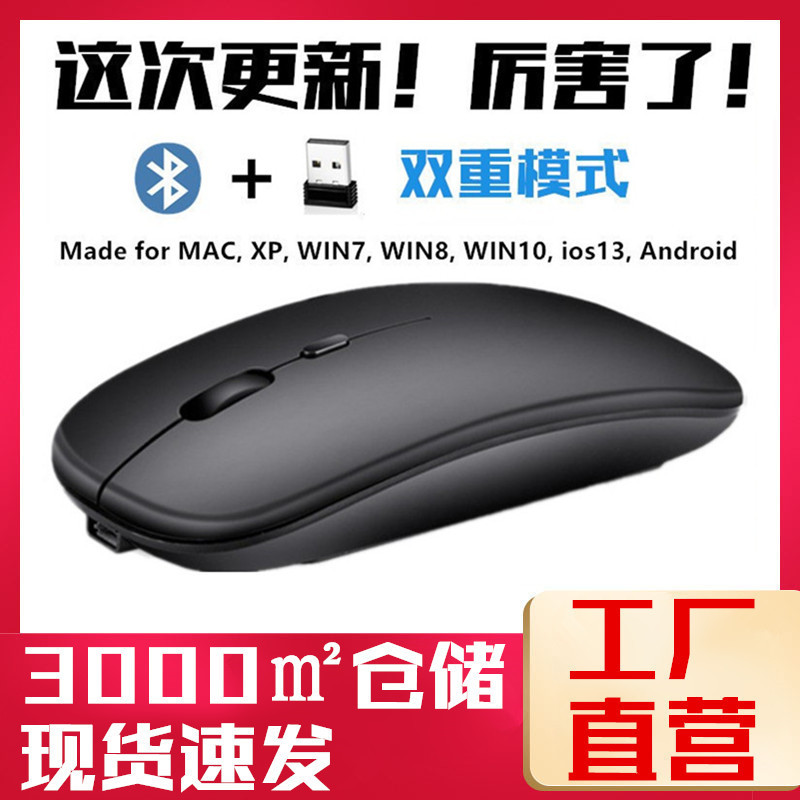 Ratón inalámbrico ultra delgado X2 con Bluetooth 5.0 y brillará