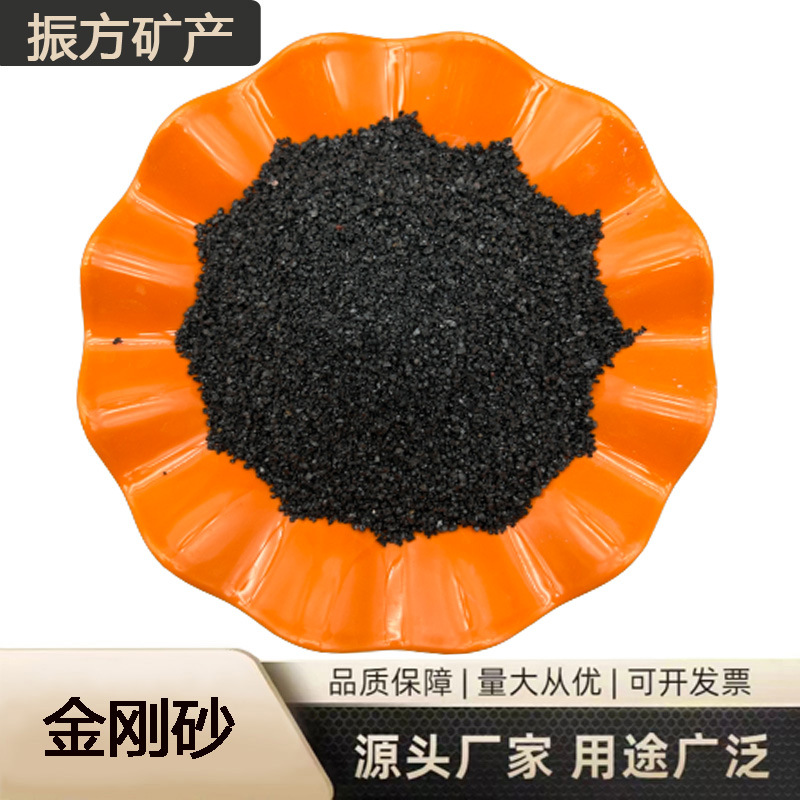 现货供应金刚砂 黑色金刚砂 棕刚玉 白钢玉地坪库房用金刚砂