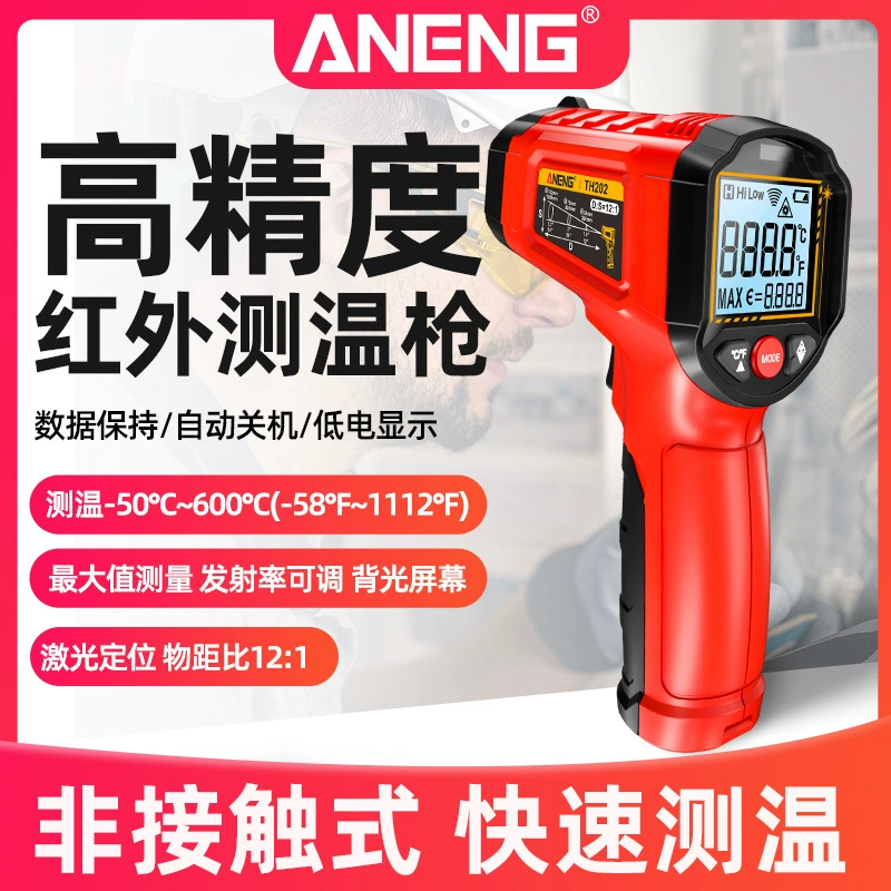 Бесконтактный индукционный инфракрасный термометр многоточечный лазерный термометр