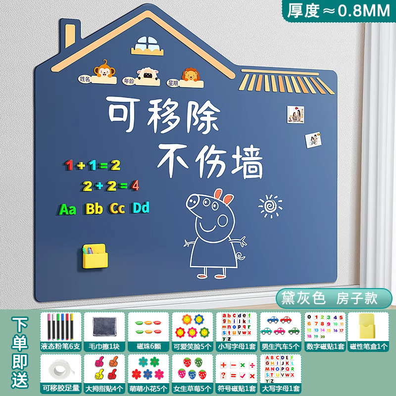 pizarra magnética pegada en la pared para niños pequeños tablero de dibujo de absorción para el hogar de bebés graffiti escritura en la pared tablero de dibujo de niños Amazon