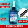 Lamp, 50 ml