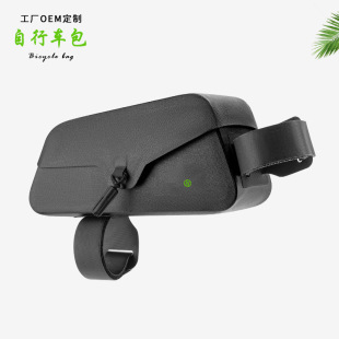 Magnetic Waterproof Bicycle Bag Front Beam Upper Tube Bag Mountain Bike Road Bike Saddle Bag Cycling Equipment Bag Processing and Customization