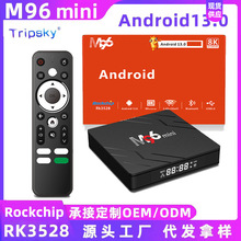 外贸定制RK3528网络机顶盒家用高清4K安卓13.0电视机机顶盒子批发