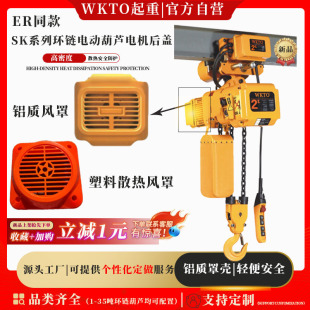 SK�h�늄Ӻ��J1��2��5��ER1ϵ�Эh�늄Ӻ��J늙C�X�|ɢ���L��