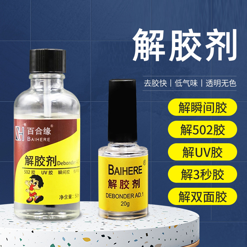 Manufacturer's Large Bottle of 502 Glue Remover, Dali Glue Remover, Quick-Drying Glue White Mist 401 Glue Nail Polish Remover Manufacturer's Large Bottle of 502 Glue Remover, Dali Glue Remover, Quick-Drying Glue White Mist 401 Glue Nail Polish Remover