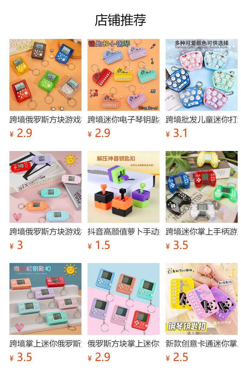 详情图