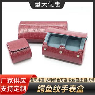 Factory Supply Business Watch Display Box Double Stand Watch Storage Box Two Pack Watch Protection Leather Box in stock