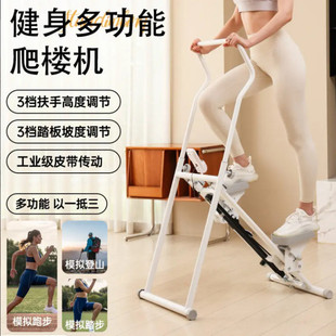 Multifunctional Stair Climbing Home Exercise in Place Weight Loss Mountaineering Aerobic Fitness Equipment in Place Step Climbing Rew