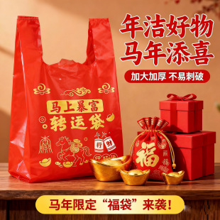 2026�¿��R�����ϴ��Ӻ�C��ϲ�c�tɫԪ���YƷ���̳������u�����