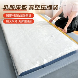 真空压缩袋;收纳箱;衣物防尘罩