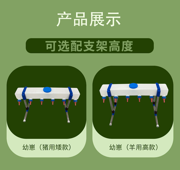 喂奶器绿色_02.jpg