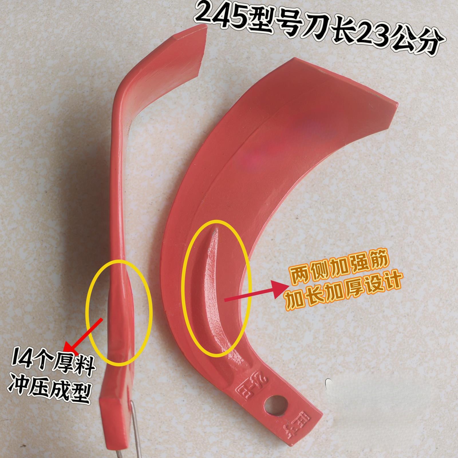 农机配件旋耕机刀片225,245,265合金旋耕刀硬地专属高锰钢耙齿