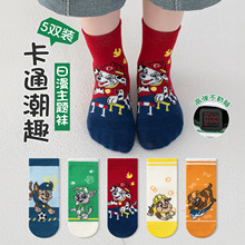 春秋新款儿童袜子韩版卡通小狗潮袜男童百搭运动可爱男孩中筒棉袜