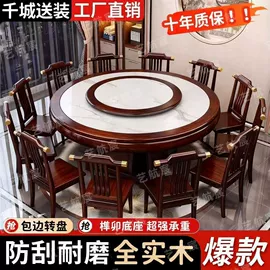 餐桌;实木床;桌类、茶几