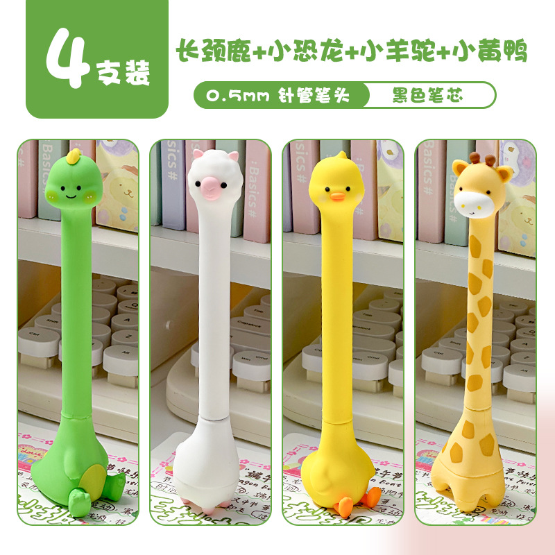 B.Duck, dinosaur, alpaca, 4 pieces, giraffe
