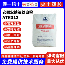 ���{�_�������ATR312�T����ī�����켈���zͨ���ͽ�tʯ��⁰׷�