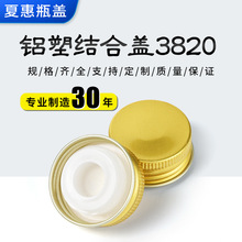 �S�����l�X�ܽM���w3820 ���yƷ��ˮƿ�w�����ڷ�Һ�ܷ�ƿ�w