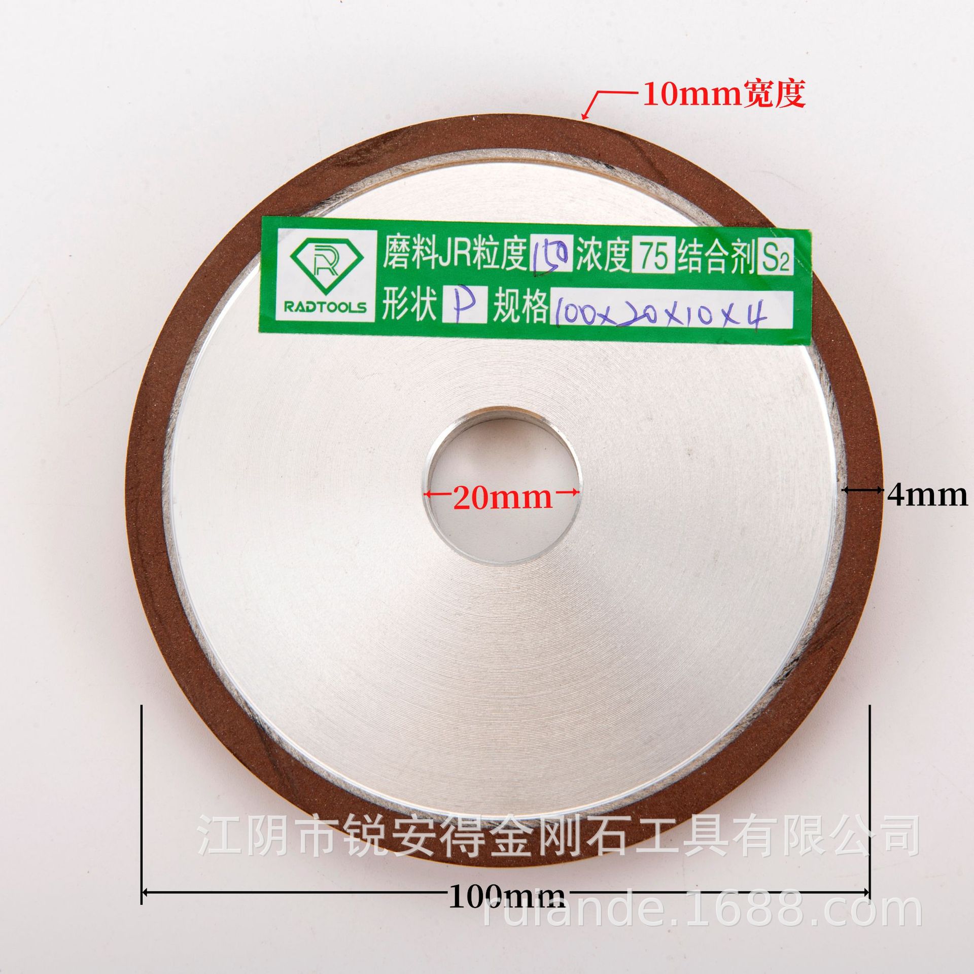 圆形树脂平行金刚石砂轮直径100磨度钨钢合金刀具不易掉砂平型款