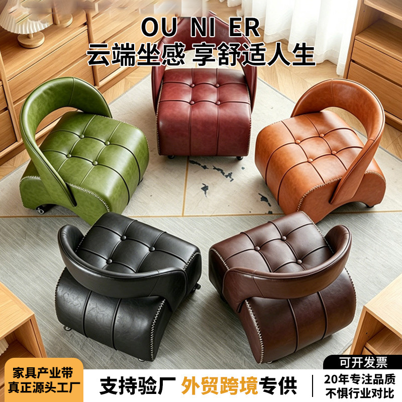 Adjustable backrest stool for home use in the living room, convenient small stool, colorful silent shoe-changing stool, movable chair with universal wheels