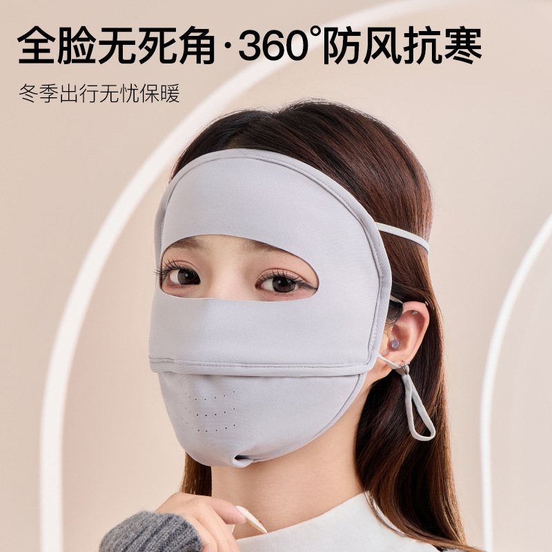 冬季全脸保暖面罩防风骑车护额口罩面罩女全脸防寒抗冻保暖口罩女|undefined