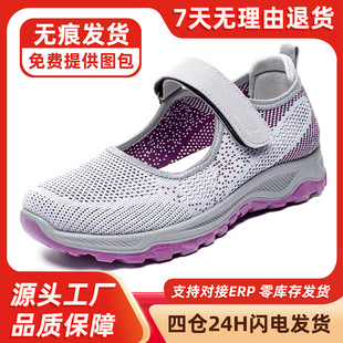 Shoes Women's 2025 Summer New Foreign Trade Women's Shoes Comfortable Velcro Middle-aged and Elderly Moms Shoes Cross-border Walking Shoes