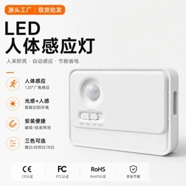 小夜灯;阅读台灯;室内壁灯