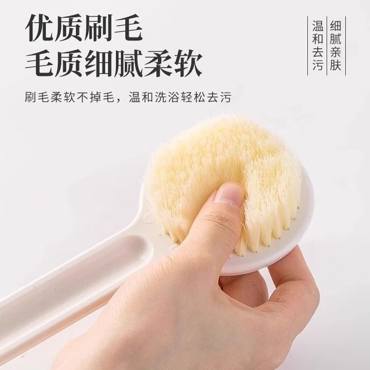 Bath brush, soft-bristled, long-handled, for scrubbing the back, a must-have for exfoliating and cleaning your body without needing help Bath brush, soft-bristled, long-handled, for scrubbing the back, a must-have for exfoliating and cleaning your body without needing help