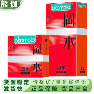 ��������������3ֻ5ֻ10ֻ�b��ȫ�׳������F�����׳�������Ʒ���l