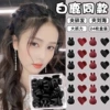Rabbit Ears + Love [24 pieces box]...
