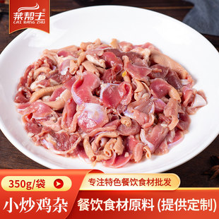 С���u�s350g�����u�s����u���u�c�u�ľƵ������ð��Ʒ�A�Ʋ�