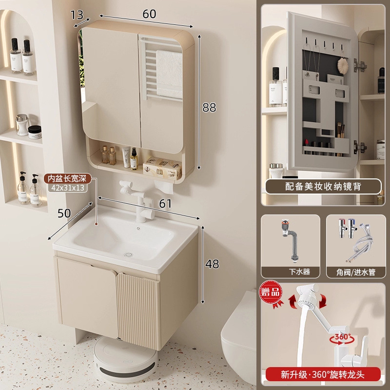 Cuenca plana 60 gabinete de cuenca + grifo + gabinete de espejo ordinario