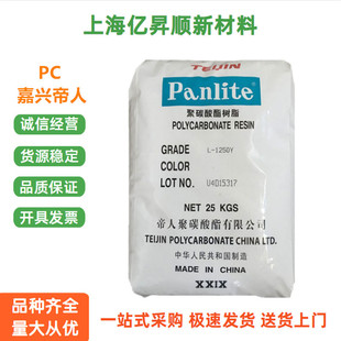 PC���d����L-1225Y L-1225L L-1250Y ��͸���ͺ���Óģͨ��PC�w��
