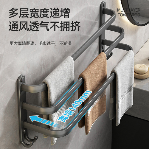Towel bar punch-free gun ash bathroom towel storage rack bathroom hanging rod single double rod three rod wall hanging rack