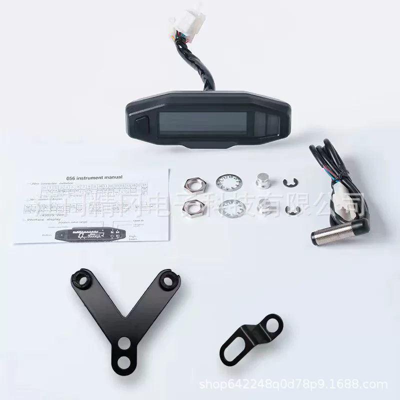 Мотоцикл Модифицированное напряжение ЖК-цифровой прибор VA экран солнечный свет визуальный полный комплект