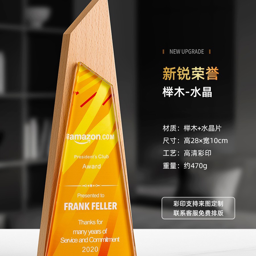 Trofeos de madera sólida trofeos de mármol para hacer grabaciones de la reunión anual de la empresa de impresión en color para los excelentes empleados