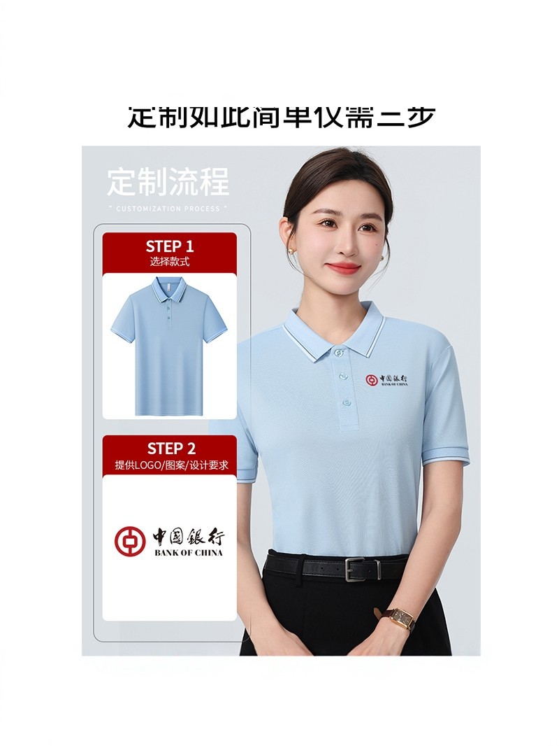 Camisas de hielo transpirables polo personalizadas ropa de trabajo impresa logotipo corporativo publicidad camisa cultural de manga corta con solapa ropa de hombre image 4